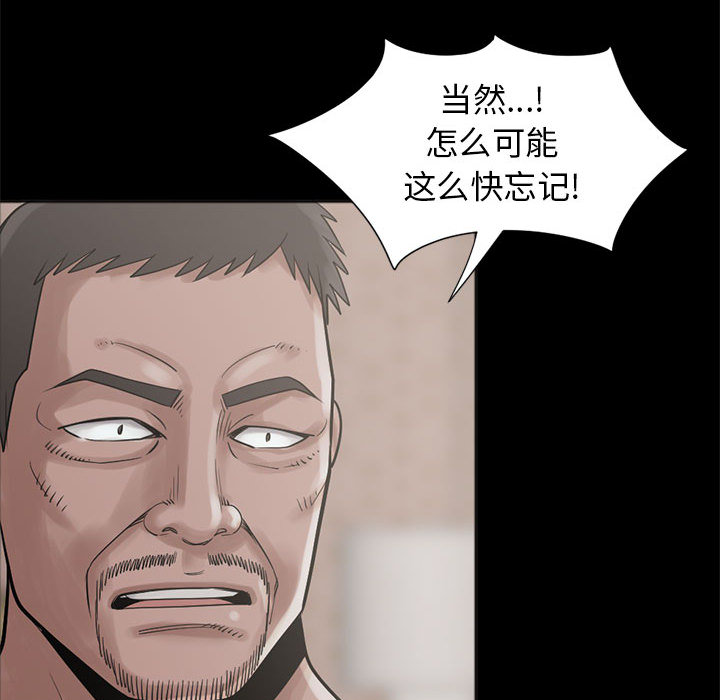 [韩国漫画] 孤岛拼图 剧情,熟女人妻,巨乳大奶#[148P]-50