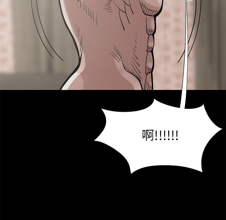 [韩国漫画] 孤岛拼图 剧情,熟女人妻,巨乳大奶#[144P]-26