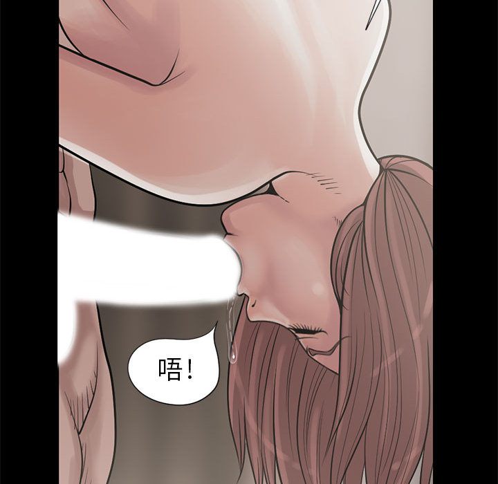 [韩国漫画] 孤岛拼图 剧情,熟女人妻,巨乳大奶#[144P]-89