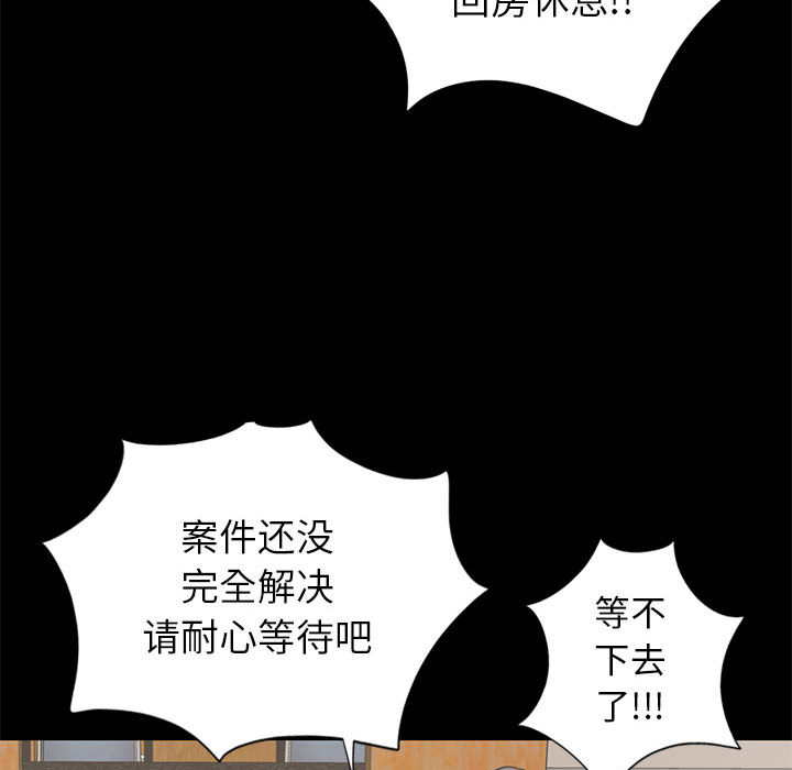 [韩国漫画] 孤岛拼图 剧情,熟女人妻,巨乳大奶#[144P]-99