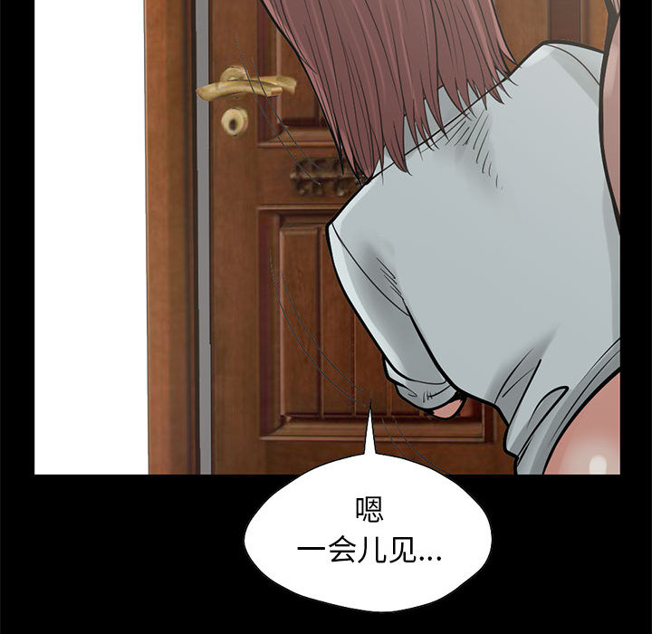 [韩国漫画] 孤岛拼图 剧情,熟女人妻,巨乳大奶#[161P]-113