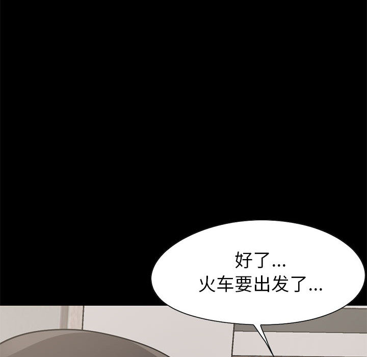 [韩国漫画] 孤岛拼图 剧情,熟女人妻,巨乳大奶#[161P]-155