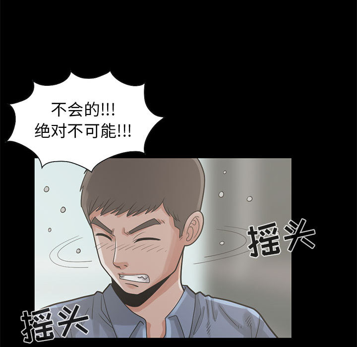 [韩国漫画] 孤岛拼图 剧情,熟女人妻,巨乳大奶#[161P]-50