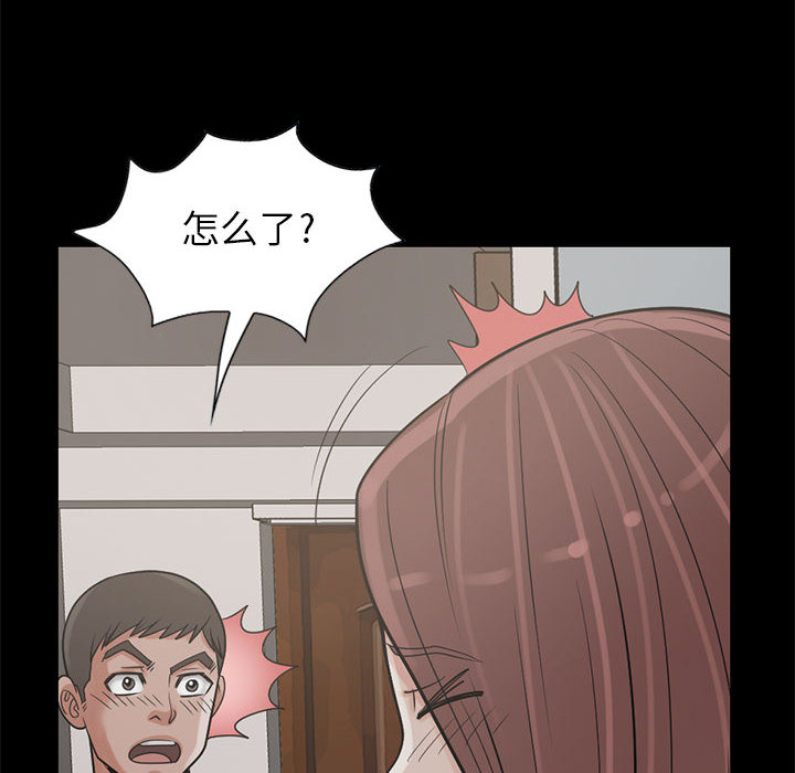 [韩国漫画] 孤岛拼图 剧情,熟女人妻,巨乳大奶#[161P]-93