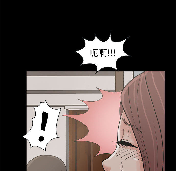 [韩国漫画] 孤岛拼图 剧情,熟女人妻,巨乳大奶#[161P]-97