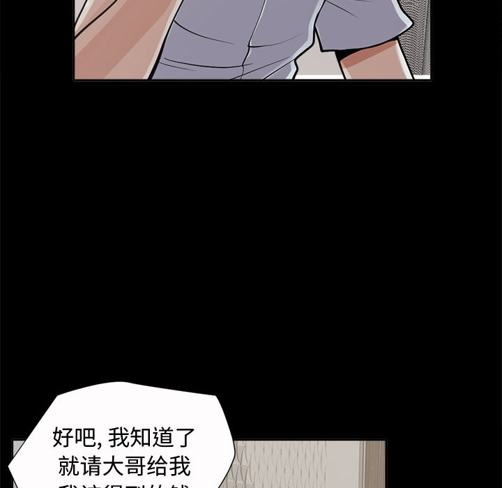 [韩国漫画] 孤岛拼图 剧情,熟女人妻,巨乳大奶#[186P]-111