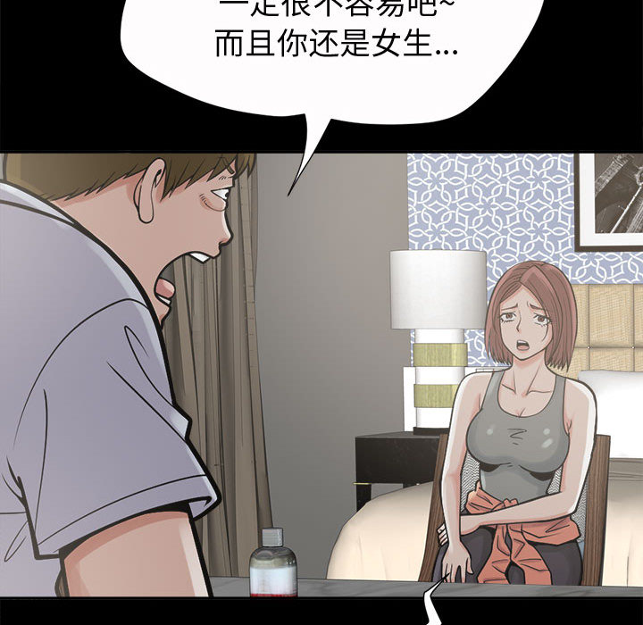 [韩国漫画] 孤岛拼图 剧情,熟女人妻,巨乳大奶#[186P]-117