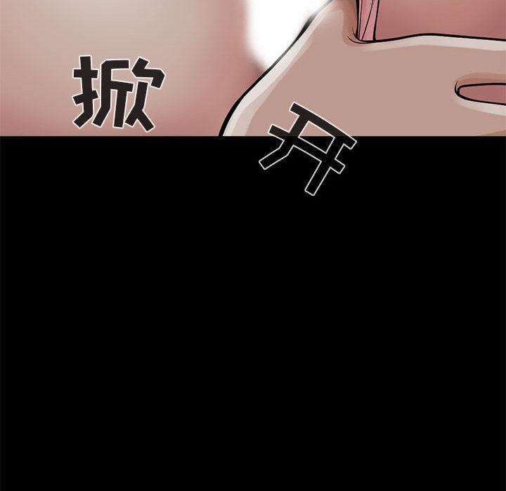 [韩国漫画] 孤岛拼图 剧情,熟女人妻,巨乳大奶#[186P]-164