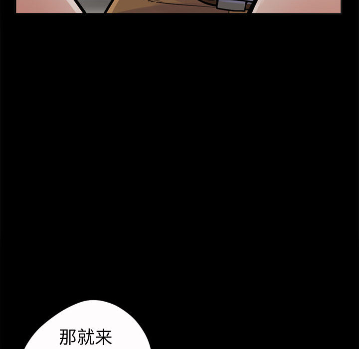 [韩国漫画] 孤岛拼图 剧情,熟女人妻,巨乳大奶#[186P]-166