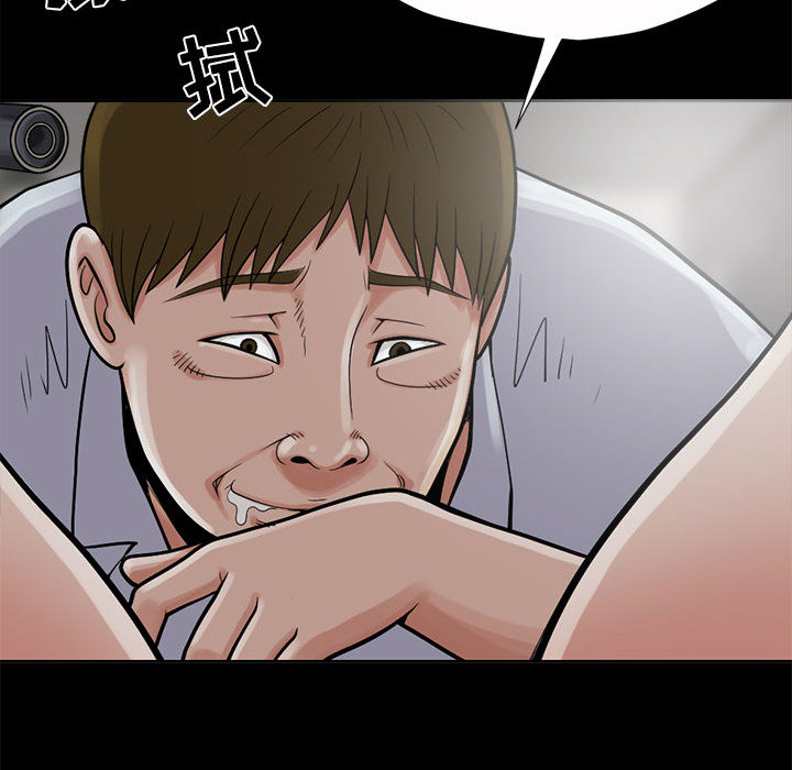 [韩国漫画] 孤岛拼图 剧情,熟女人妻,巨乳大奶#[186P]-183