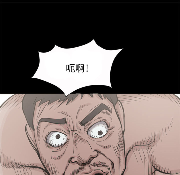 [韩国漫画] 孤岛拼图 剧情,熟女人妻,巨乳大奶#[186P]-20
