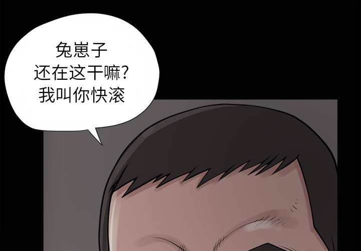 [韩国漫画] 孤岛拼图 剧情,熟女人妻,巨乳大奶#[186P]-3