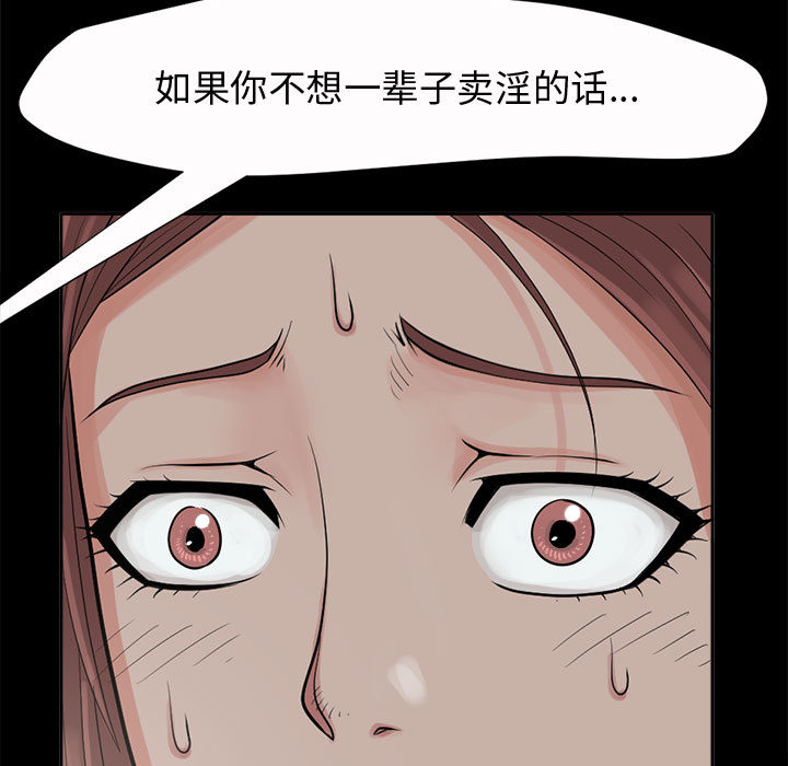 [韩国漫画] 孤岛拼图 剧情,熟女人妻,巨乳大奶#[186P]-52