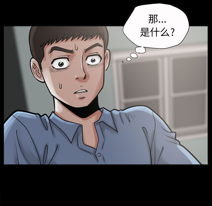 [韩国漫画] 孤岛拼图 剧情,熟女人妻,巨乳大奶#[186P]-66