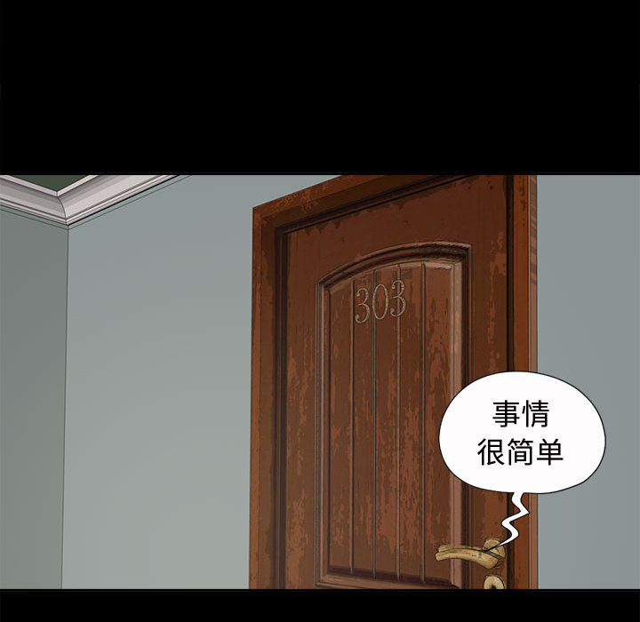 [韩国漫画] 孤岛拼图 剧情,熟女人妻,巨乳大奶#[186P]-78