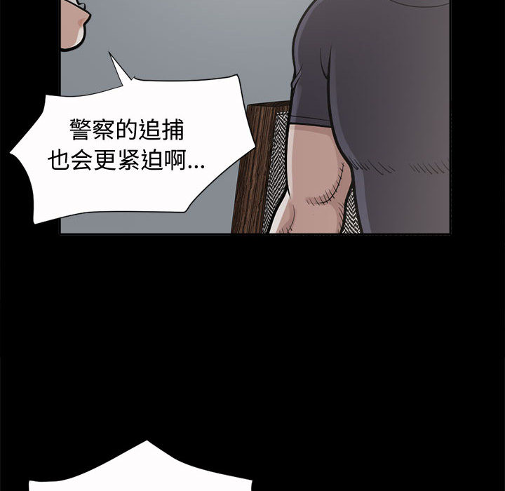 [韩国漫画] 孤岛拼图 剧情,熟女人妻,巨乳大奶#[186P]-93