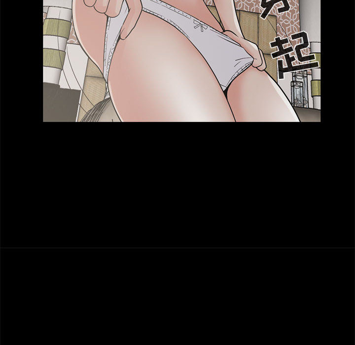 [韩国漫画] 孤岛拼图 剧情,熟女人妻,巨乳大奶#[137P]-127