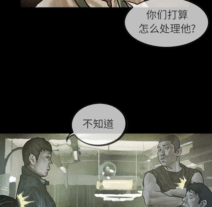 [韩国漫画] 孤岛拼图 剧情,熟女人妻,巨乳大奶#[62P]-41