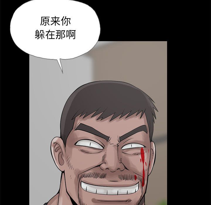 [韩国漫画] 孤岛拼图 剧情,熟女人妻,巨乳大奶#[182P]-124