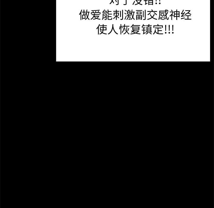 [韩国漫画] 孤岛拼图 剧情,熟女人妻,巨乳大奶#[182P]-178