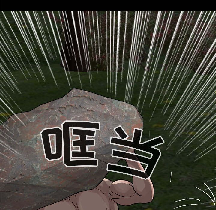 [韩国漫画] 孤岛拼图 剧情,熟女人妻,巨乳大奶#[255P]-221