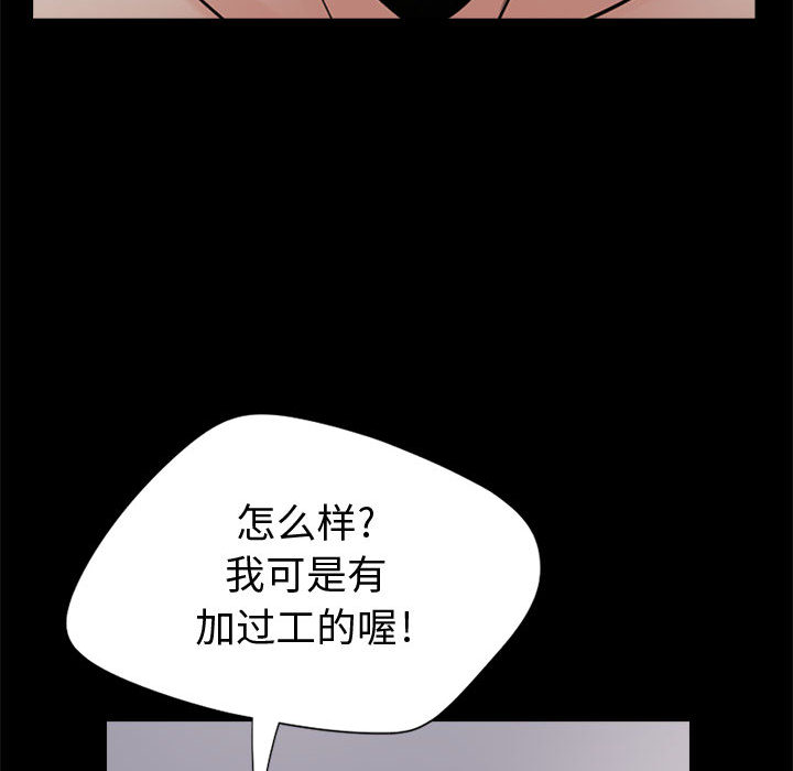 [韩国漫画] 孤岛拼图 剧情,熟女人妻,巨乳大奶#[132P]-104