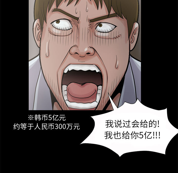 [韩国漫画] 孤岛拼图 剧情,熟女人妻,巨乳大奶#[132P]-19