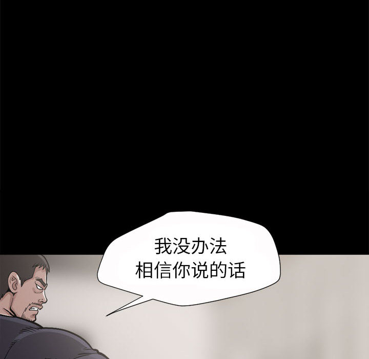 [韩国漫画] 孤岛拼图 剧情,熟女人妻,巨乳大奶#[132P]-20