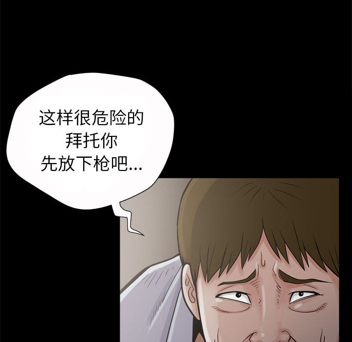 [韩国漫画] 孤岛拼图 剧情,熟女人妻,巨乳大奶#[132P]-30