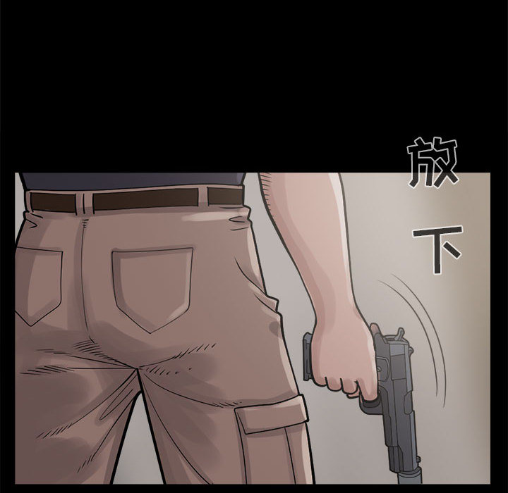 [韩国漫画] 孤岛拼图 剧情,熟女人妻,巨乳大奶#[132P]-32