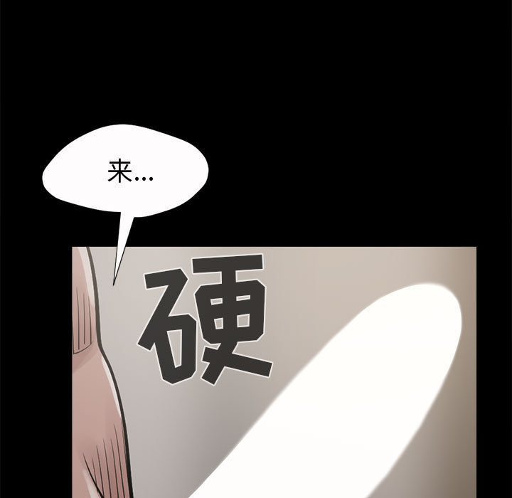 [韩国漫画] 孤岛拼图 剧情,熟女人妻,巨乳大奶#[155P]-107