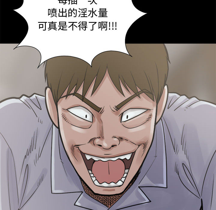 [韩国漫画] 孤岛拼图 剧情,熟女人妻,巨乳大奶#[155P]-14