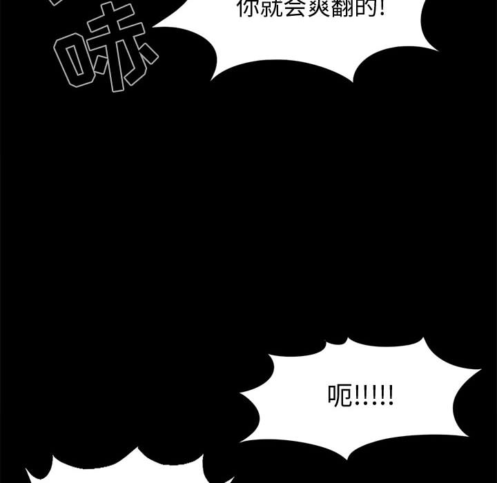[韩国漫画] 孤岛拼图 剧情,熟女人妻,巨乳大奶#[155P]-20