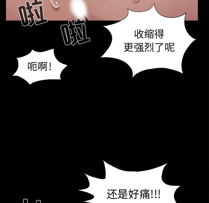 [韩国漫画] 孤岛拼图 剧情,熟女人妻,巨乳大奶#[155P]-30