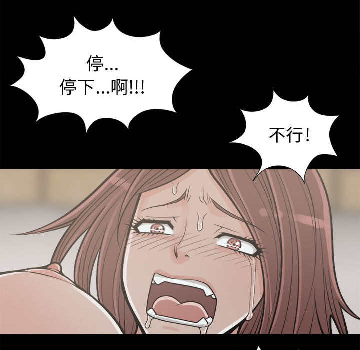 [韩国漫画] 孤岛拼图 剧情,熟女人妻,巨乳大奶#[155P]-33