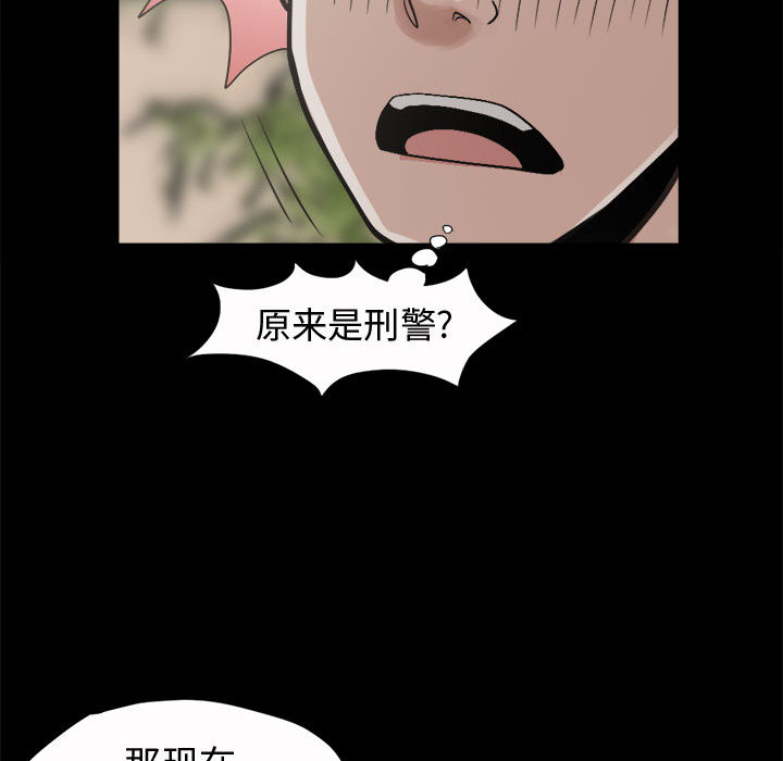 [韩国漫画] 孤岛拼图 剧情,熟女人妻,巨乳大奶#[168P]-144