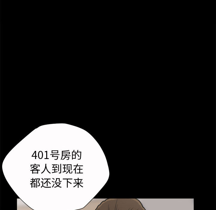 [韩国漫画] 孤岛拼图 剧情,熟女人妻,巨乳大奶#[168P]-146