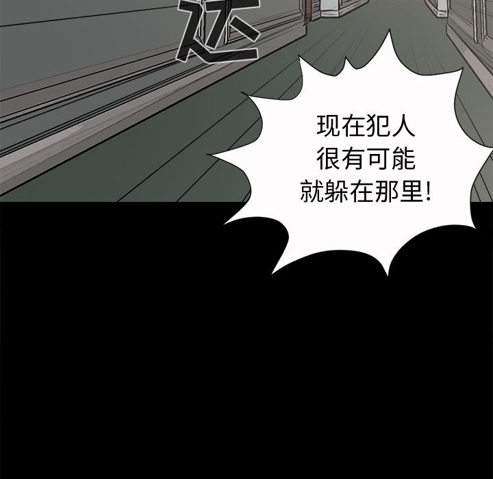 [韩国漫画] 孤岛拼图 剧情,熟女人妻,巨乳大奶#[168P]-150
