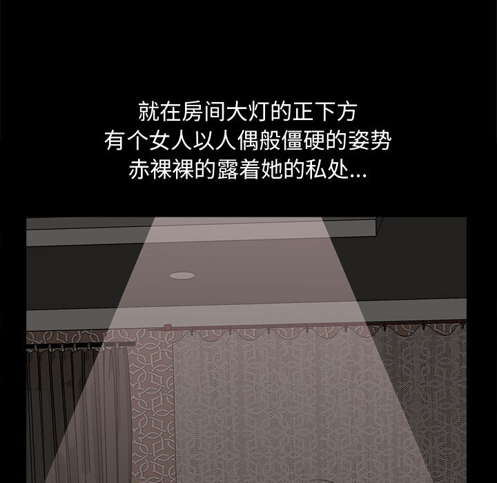 [韩国漫画] 孤岛拼图 剧情,熟女人妻,巨乳大奶#[168P]-161