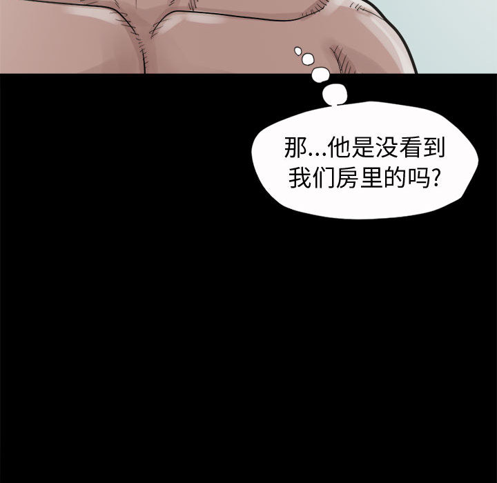 [韩国漫画] 孤岛拼图 剧情,熟女人妻,巨乳大奶#[168P]-31