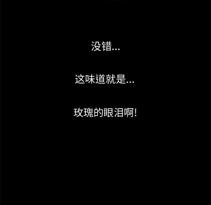 [韩国漫画] 孤岛拼图 剧情,熟女人妻,巨乳大奶#[168P]-86