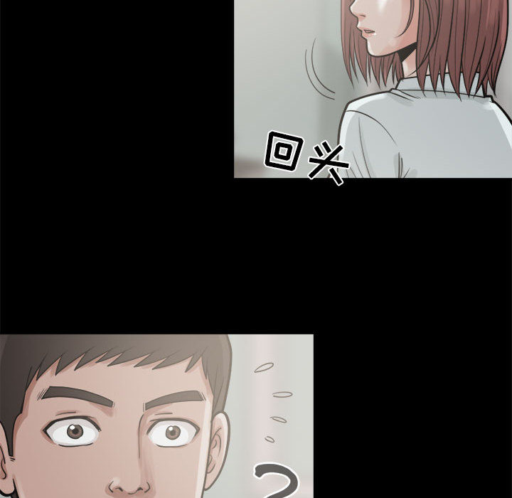 [韩国漫画] 孤岛拼图 剧情,熟女人妻,巨乳大奶#[168P]-97