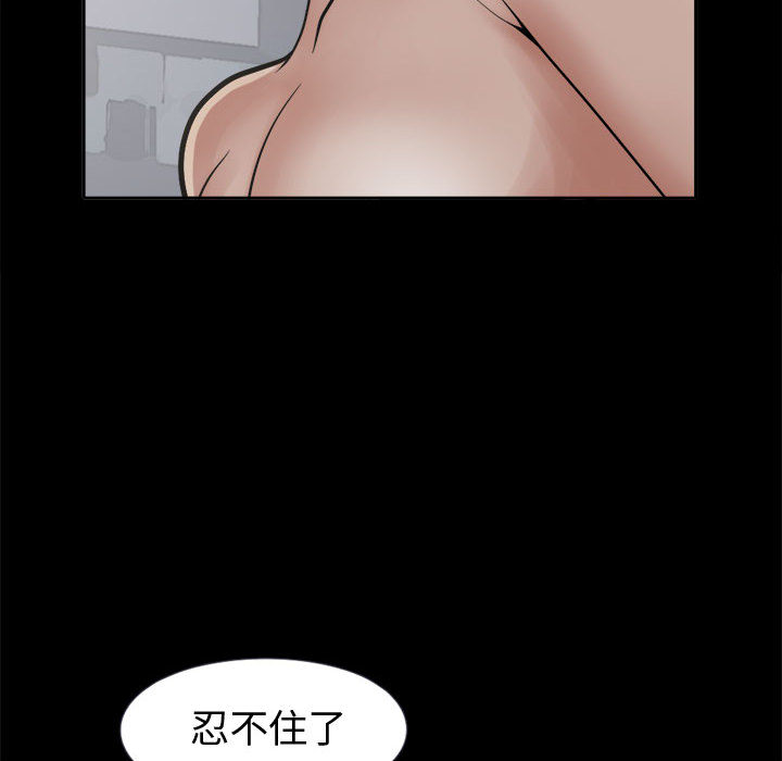 [韩国漫画] 孤岛拼图 剧情,熟女人妻,巨乳大奶#[140P]-110