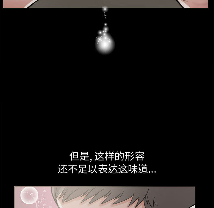 [韩国漫画] 孤岛拼图 剧情,熟女人妻,巨乳大奶#[140P]-14
