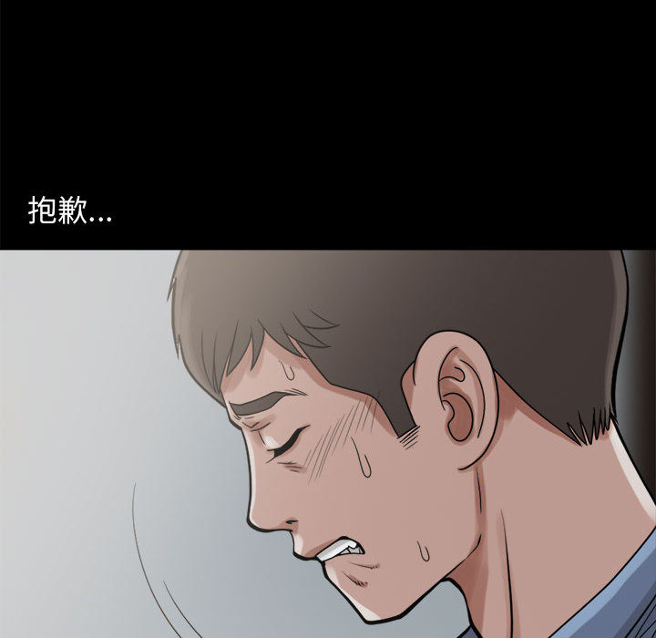 [韩国漫画] 孤岛拼图 剧情,熟女人妻,巨乳大奶#[140P]-31