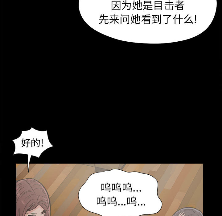 [韩国漫画] 孤岛拼图 剧情,熟女人妻,巨乳大奶#[140P]-50