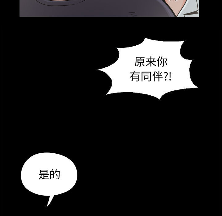 [韩国漫画] 孤岛拼图 剧情,熟女人妻,巨乳大奶#[140P]-62