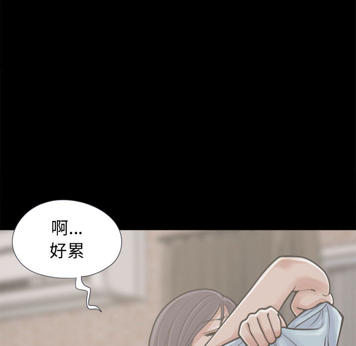 [韩国漫画] 孤岛拼图 剧情,熟女人妻,巨乳大奶#[140P]-78