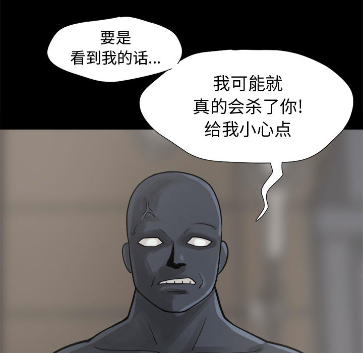 [韩国漫画] 孤岛拼图 剧情,熟女人妻,巨乳大奶#[139P]-18