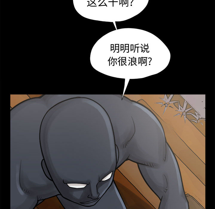 [韩国漫画] 孤岛拼图 剧情,熟女人妻,巨乳大奶#[139P]-60
